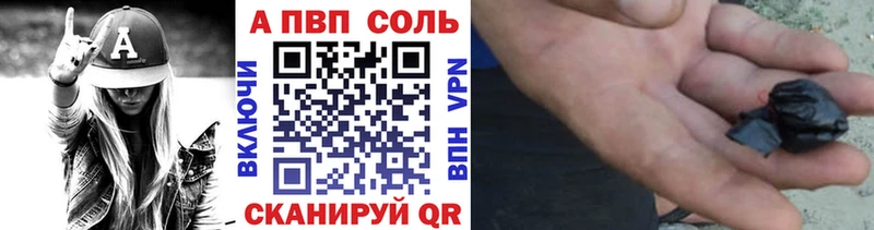 Купить Гашиш APVP Меф Гулькевичи
