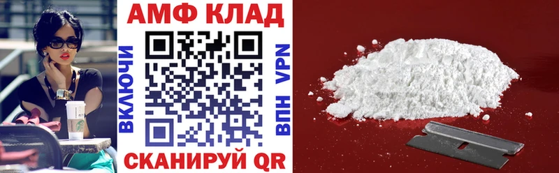 Купить  Гулькевичи  АМФЕТАМИН Premium 