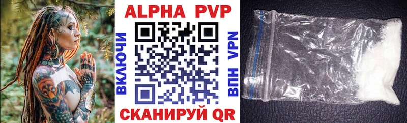 Alpha PVP крисы CK  Купить закладки  Гулькевичи 