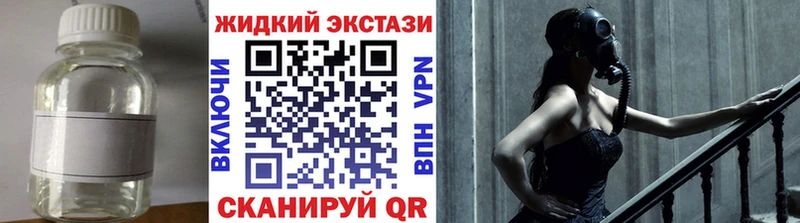 Купить закладки  Гулькевичи  БУТИРАТ бутандиол 