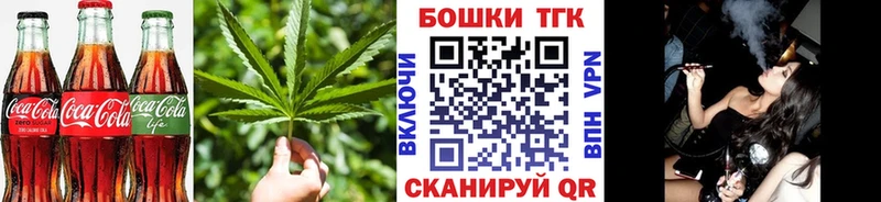 Cannafood марихуана  Купить закладки  Гулькевичи 
