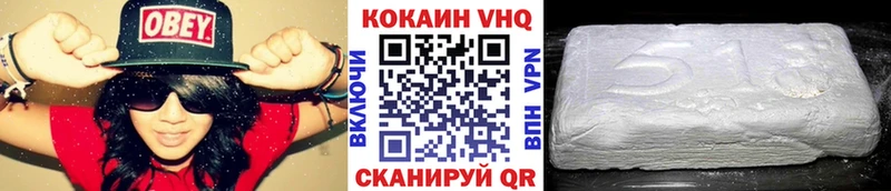 COCAIN 97% Гулькевичи