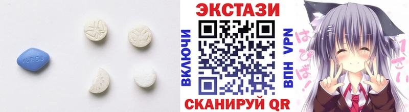 Экстази Cube  Купить закладки  Гулькевичи 
