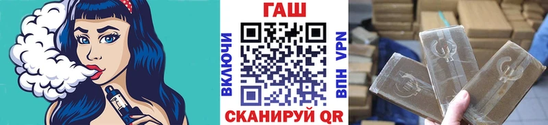 Купить закладки Гулькевичи ГАШ хэш