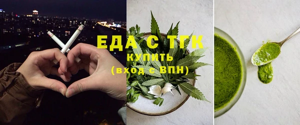 сатива Верхний Тагил