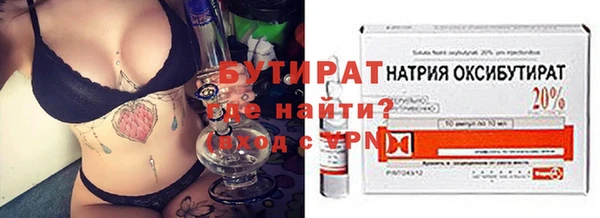 каннабис Бугульма
