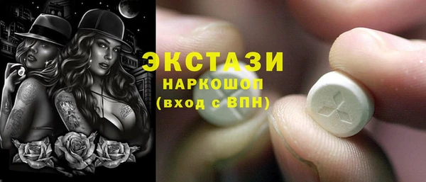 каннабис Бугульма