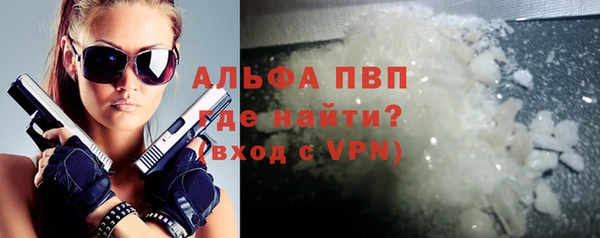 сатива Верхний Тагил