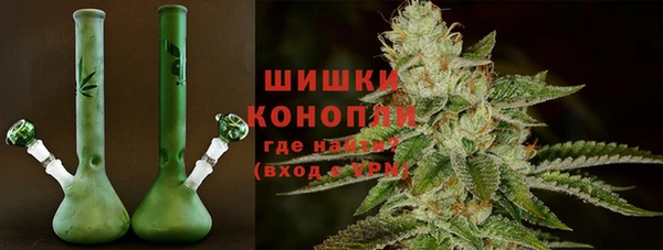 гашиш Бородино