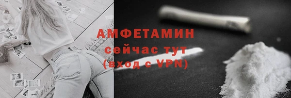 метадон Бронницы