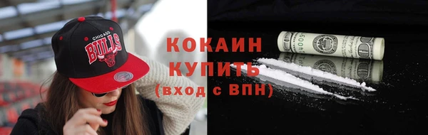 сатива Верхний Тагил