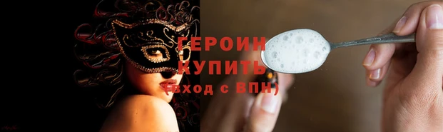 сатива Верхний Тагил