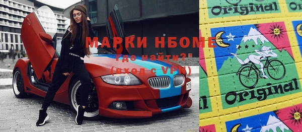 сатива Верхний Тагил