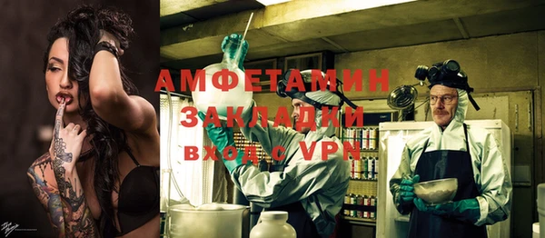 каннабис Бугульма