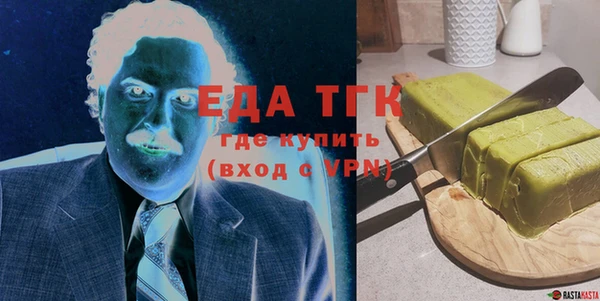 сатива Верхний Тагил