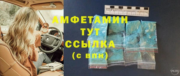 гашиш Бородино