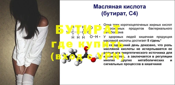 винт Верея