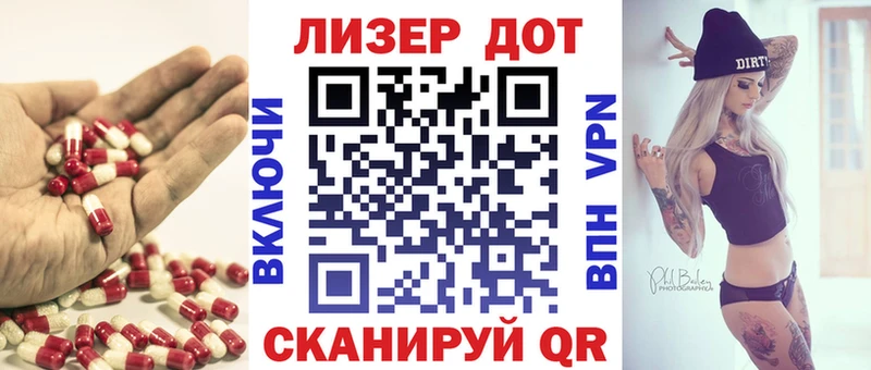 ЛСД экстази кислота  Купить где  Гулькевичи 