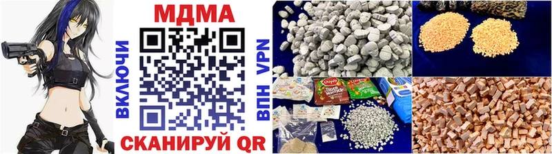 Купить где  Гулькевичи  MDMA молли 