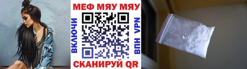Меф кристаллы  Купить где  Гулькевичи 