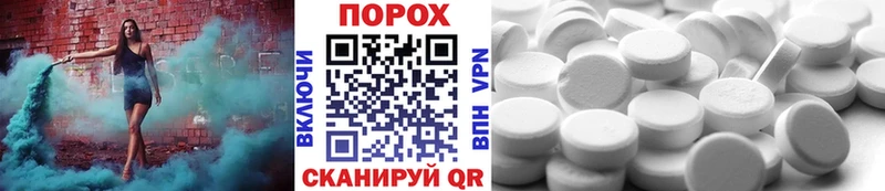 Первитин витя  Купить где  Гулькевичи 