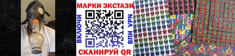 Марки NBOMe 1,5мг  Купить закладки  Гулькевичи 