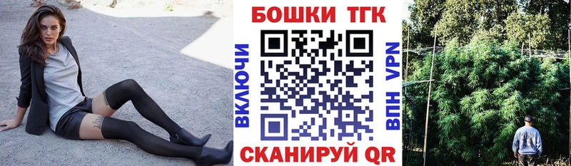 Купить закладки  Гулькевичи  Бошки Шишки OG Kush 